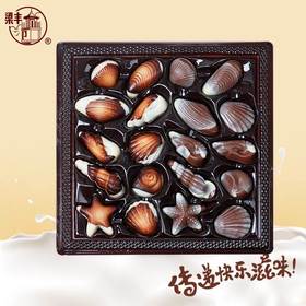 【福利购】225g梁丰海洋贝壳形巧克力