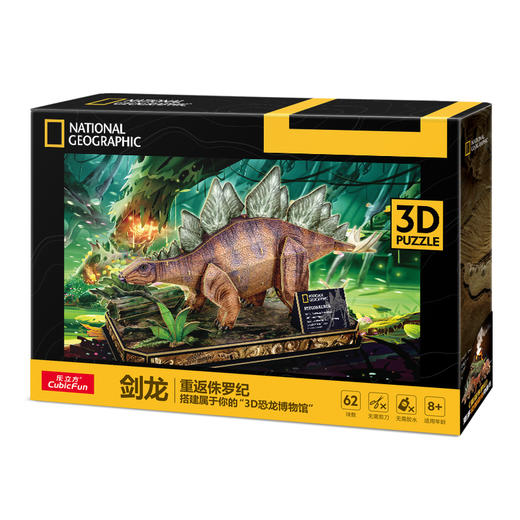 乐立方DS1054剑龙 商品图3