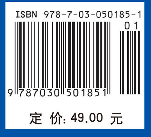 传感技术与中学物理探究实验/肖利等 商品图3