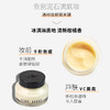 现货▲芭比布朗橘子面霜bobbibrown妆前乳打底霜补水保湿隔离不油腻50ml/100ml 商品缩略图1