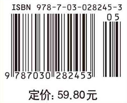 作物育种学实验技术/洪德林 商品图3