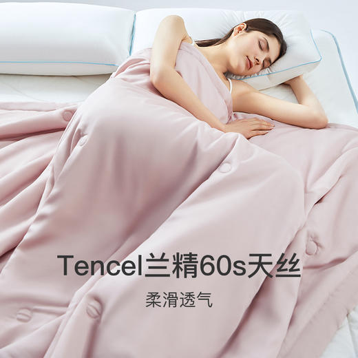花痴小姐自留款——家庭必备篙档夏凉被！60支兰精天丝防螨夏凉被|三色可选、可亲肤接触、多次水洗依然yi菌  细腻丝滑的柔感面料助力好的睡眠~ 商品图6