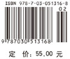 食品标准与法规(第二版）/王世平 商品缩略图4