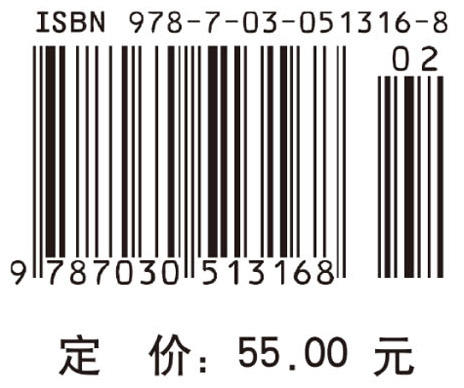 食品标准与法规(第二版）/王世平 商品图4