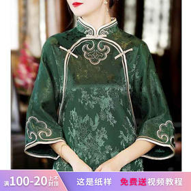 裁缝学苑AS03新款复古盘扣衬衫纸样 女装设计感小众法式上衣打板