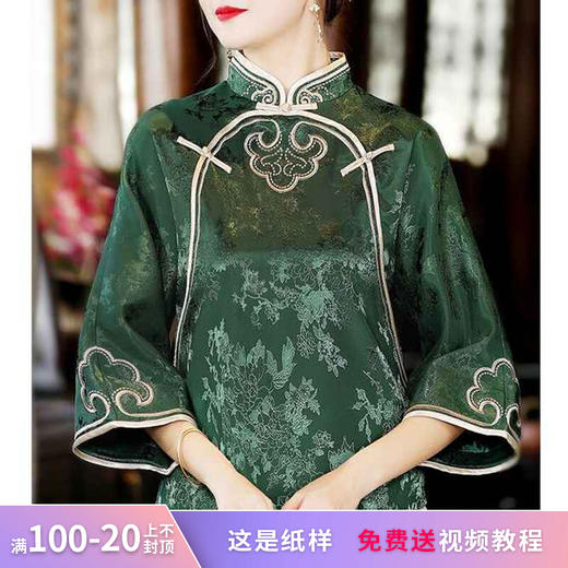 裁缝学苑AS03新款复古盘扣衬衫纸样 女装设计感小众法式上衣打板 商品图0