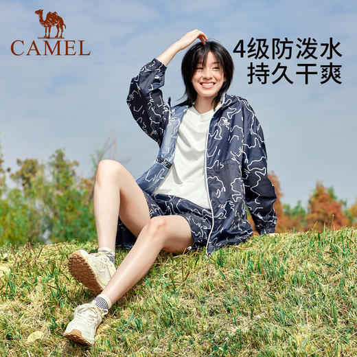 【天空】骆驼户外防晒衣2024春夏新款女款upf50+专业凉感防晒衣 A23BA49100 商品图1