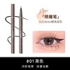 橘朵精准描绘眼线液笔 商品缩略图4