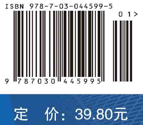 医学细胞生物学与遗传学实验指导（第3版）杨建一 商品图4