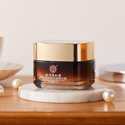 北京同仁堂紧致抗皱眼霜+精华霜 ， 皮肤紧致、眼周无纹，年轻精致 商品图2