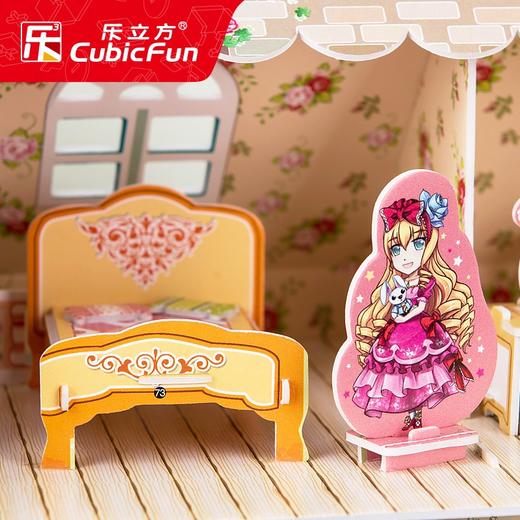 乐立方P645淑女部屋 商品图4