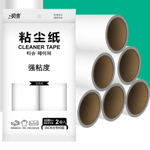 B105初舍粘尘纸粘毛器替换纸2卷 商品图0