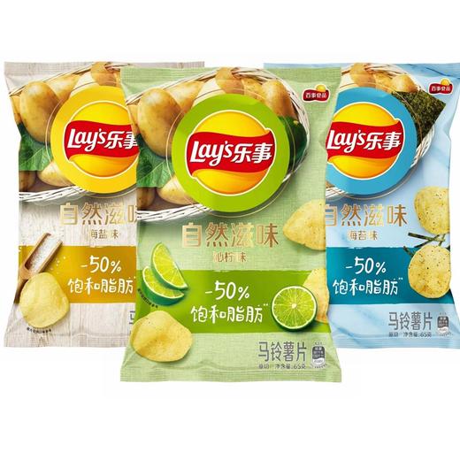 65g乐事自然滋味沁柠味 原切马铃薯 商品图2