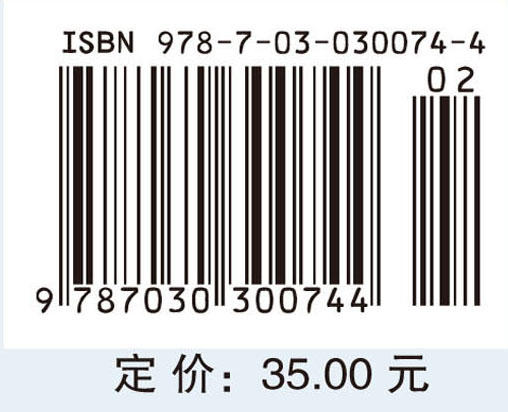 随机过程(第三版) 商品图4