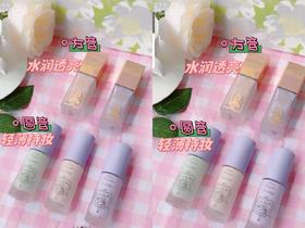 几十块收获自然好皮肤！出门被误会是素颜~