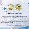 冬奥纪念对钞10连号+纪念币1对套装 含包装册 商品缩略图10