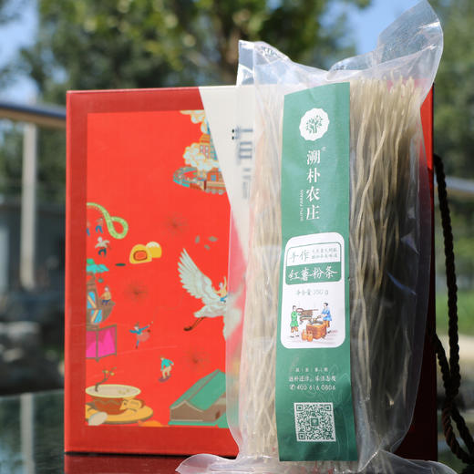 农场分享｜手工红薯粉条3kg 商品图1