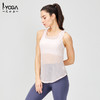 IYOGA防蚊虫蛀虫纱瑜伽服运动健身服背心罩衫女夏新款透气排汗速干薄款仙气外搭上衣T040 商品缩略图0