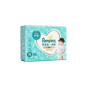 日本进口一级帮宝适纸尿裤大包装加大码42片