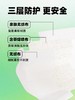 茶息口罩 商品缩略图3