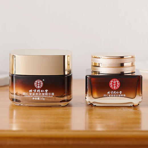 北京同仁堂紧致抗皱眼霜+精华霜 ， 皮肤紧致、眼周无纹，年轻精致 商品图4