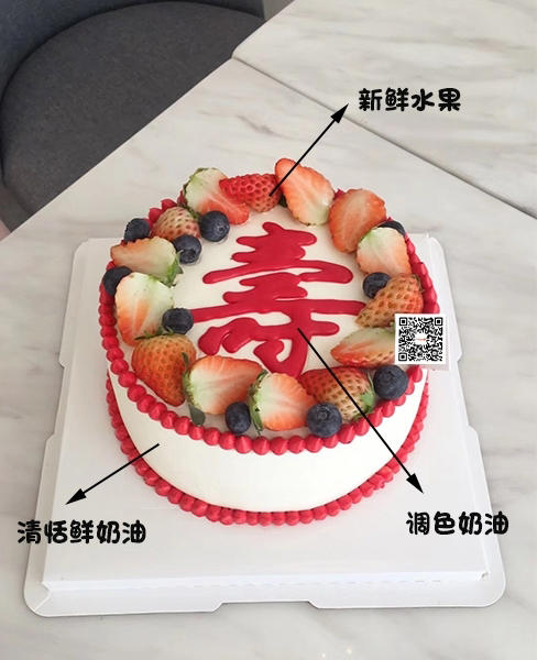 长寿百岁（AK32） 商品图0