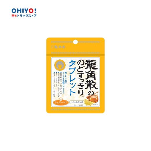 龙角散蜂蜜柠檬味压片糖果10.4g/包 商品图0