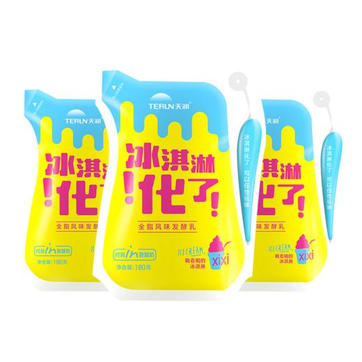 【社群预售】天润冰淇淋化了180克*12/提 商品图2
