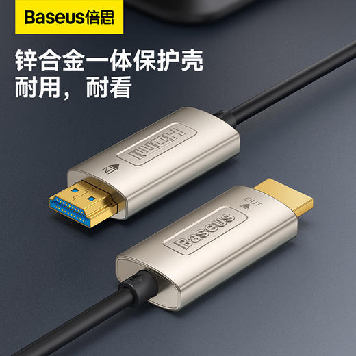 倍思 高清系列 光纤HDMI转HDMI 4K高清同屏转换线 商品图5
