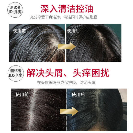 舒蕾绿茶籽控油去屑洗发水500ml+牛奶水润沐浴露650ml 商品图5