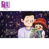 【中商原版】湖心 儿童性教育啟蒙故事 说出来 不保守坏人的秘密 港台原版 知识科普 儿童故事绘本 儿童安全防护意识 商品缩略图1