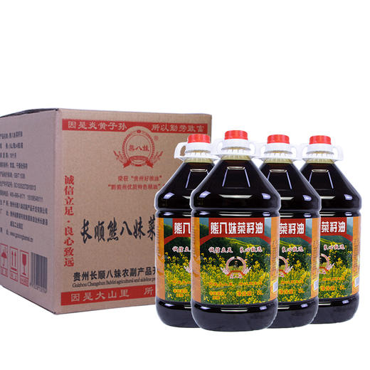 【贵州长顺帮扶】熊八妹 浓香二级压榨菜籽油  多规格可选 商品图1