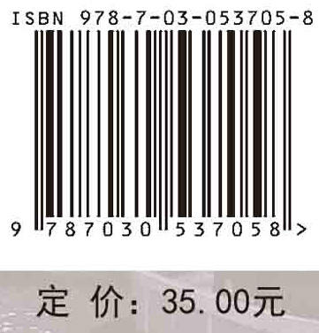 数字摄影教程 商品图4