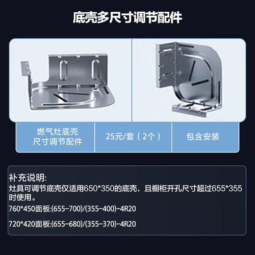 海尔（Haier）嵌入式 双眼灶 4.5KW大火力 一级能效 燃气灶具家用 台式灶 JZT-Q2B1(天然气) 商品图7