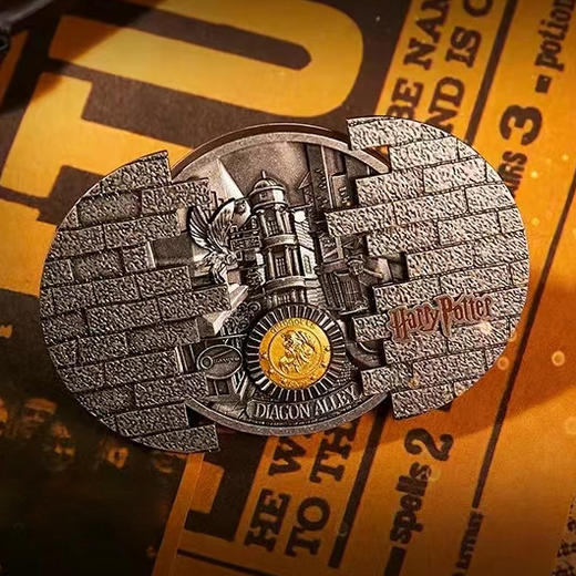 哈利波特对角巷机关章 含纯金0.5克 工商银行发行 商品图1