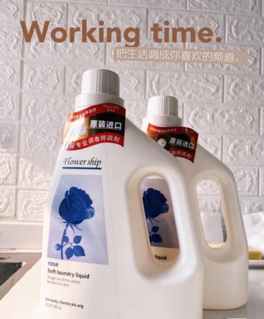 【山姆在售】花卉诗蓝色妖姬持久香氛洗衣液 商品图0