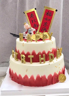 寿比南山（AP41）