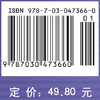 危重病医学实验教程/葛颖 万勇 商品缩略图3