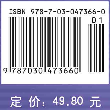 危重病医学实验教程/葛颖 万勇 商品图3