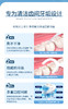蓝漂 高弹力清洁牙线棒50支*3盒装LP-366089 商品缩略图4