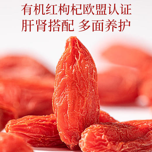 【中秋礼盒】神农金康 西洋参黑枸杞石斛四拼礼盒新中式滋补礼 原生态真滋补 喝护家人健康 商品图7