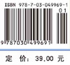 动物治疗技术/刘玉芹 商品缩略图4