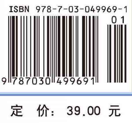 动物治疗技术/刘玉芹 商品图4