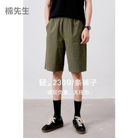 333818075棉先生泡泡纱凉感速干休闲短裤男夏季薄款宽松松紧腰五分中裤