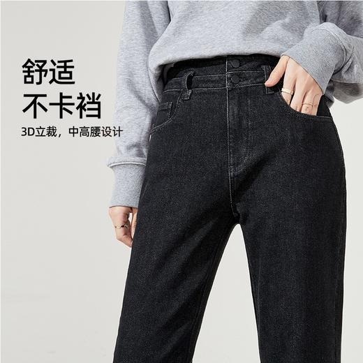 逸阳高腰两粒扣老爹牛仔裤女春季2023年新款宽松显瘦哈伦裤子5615 商品图2