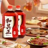 和其正凉茶 1L/瓶 商品缩略图1