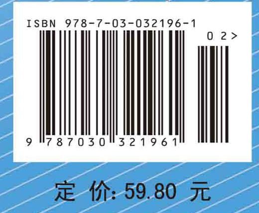 教育心理学/李新旺 商品图4