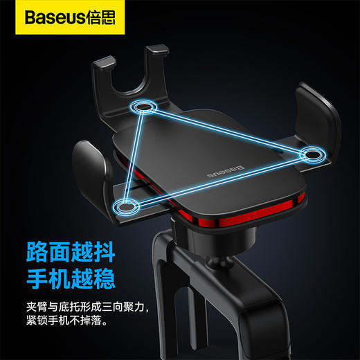 倍思 金属时代Ⅱ 新重力车载支架（圆形出风口版） 商品图3