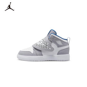 Sky Jordan 1 (PS) 幼童运动童鞋 BQ7197