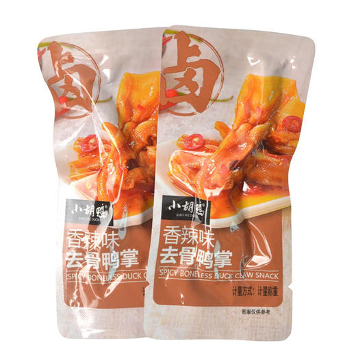 小胡鸭去骨鸭掌香辣味75g 商品图1
